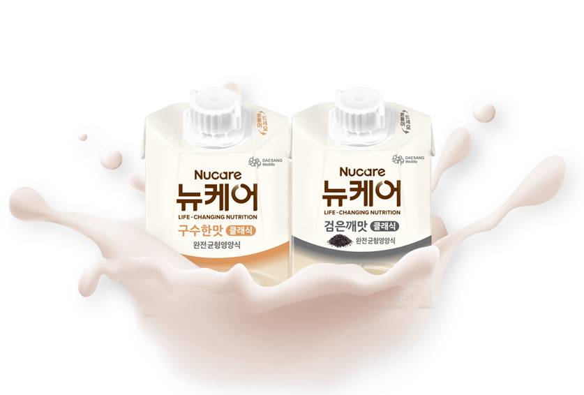 뉴케어 구수한맛 제품