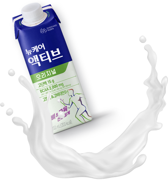 뉴케어 액티브 제품