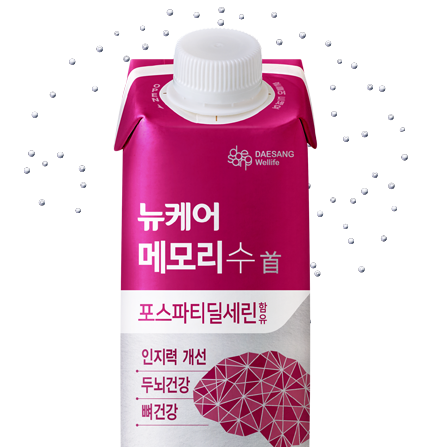 뉴케어 고소한 검은깨 제품