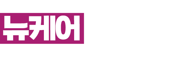 나도 끼니를 거를 순 없지 균형영양식 뉴케어